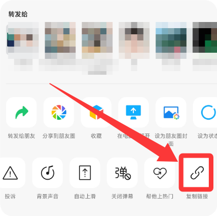 复制链接
